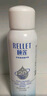 颐莲（RELLET）深层喷雾修护面膜组合（面膜2片+喷雾100ml）送女生礼物 实拍图