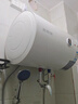 万和（Vanward）【T2】40升电热水器2000W双盾防护家用储水式速热省电大水量专利防电墙 国家补贴15% 实拍图