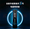南孚7号碱性电池30粒酷黑系列无汞环保适用于电动玩具/鼠标/美容仪/体重秤/遥控器/血氧仪等 实拍图