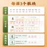 【2026新版】华夏万卷小学生语文人教版同步练字帖英语PEP版楷书衡水体描红三年级上册（2本套） 开学季 实拍图