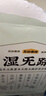 五谷磨房【东来同款】湿旡踪祛濕益生元黄薏米五指毛桃营养谷物早餐粉280g 实拍图