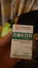 【3盒装】[三鹤] 五淋化石丸0.25g*45丸/盒 实拍图