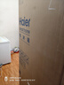 海尔（Haier）【24年新品】海尔冰箱双开门538升对开门大容量家用电器两门一级能效双变频节能风冷无霜黑金净化 新上市538L丨一级双变频丨风冷无霜丨黑金净化 实拍图