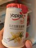 优诺（yoplait）优丝果粒蓝莓味酸奶135gx3杯 家庭分享装 低温酸牛奶 风味发酵乳 实拍图