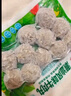 安井 潮汕牛肉丸 200g 1包 牛肉+牛筋含量≥65% 火锅麻辣烫关东煮食材 实拍图