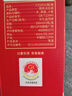 泸州老窖特曲 浓香型白酒52度100ml*2瓶 品鉴小酒礼盒 （非卖品） 实拍图