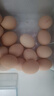 京鲜生 无抗保洁鲜鸡蛋30枚/盒 健康轻食 礼盒送礼 1.5kg/盒 源头直发 实拍图