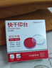 【全网低价 买贵双倍赔】西玛（SIMAA）80mm 快干印台印泥 财务办公用品 红色圆形透明外壳 9801 实拍图