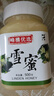 三森椴树雪蜜长白山白蜜结晶椴树蜂蜜 500g 实拍图