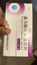 [苏莱乐]富马酸比索洛尔片 5mg*18片 5盒装 实拍图