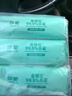 珍爱湿巾大包 99.9%杀菌 清洁卫生湿纸巾80片*3包 实拍图