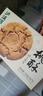 泸溪河原味功夫桃酥120g/盒 南京特产饼干蛋糕点早餐休闲零食 实拍图