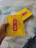 同仁堂三伏贴 艾灸温灸贴肚脐颈椎膝盖腰椎部位型空白贴生姜针灸穴位贴 实拍图