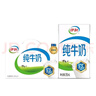 伊利 纯牛奶整箱250ml*21盒 全脂牛奶 优质乳蛋白 礼盒装 实拍图