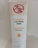 大宝水感焕肤洗面奶140g氨基酸洁面乳vc美白提亮敏感肌面部护肤品 实拍图