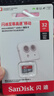 闪迪（SanDisk）32GB TF（MicroSD）内存卡A1 U1 C10 至尊高速移动版存储卡 读速120MB/s 手机平板游戏机内存卡 实拍图
