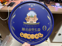 良品铺子黄油曲奇饼干600g礼盒休闲零食办公室解馋小吃送礼团购 实拍图