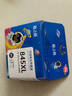 格之格 适用佳能845墨盒MG3080 TS3480墨盒 MG2400 MG2980 MX498 TS3180 TS3380 MG2580S墨盒 PG845墨盒黑色 实拍图