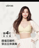 ubras虞书欣同款钻石纱夹心软支撑花瓣杯文胸内衣女胸罩 背勾-奶酪黄XL 实拍图