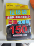 利得平口垃圾袋150只单面0.8丝黑色45*50cm家用实惠5卷装塑料袋 实拍图