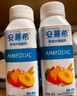 伊利安慕希黄桃燕麦风味酸牛奶200g*8盒/箱  实拍图