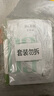 HBN原白水乳霜黑盾防晒套装发光水原白乳原白霜淡斑美白生日礼物 实拍图