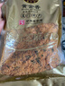 黄金香 中华老字号 海苔芝麻肉酥250g非烘焙寿司肉松普通食材品商用批发 实拍图