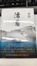 余华作品 活着（精装版，余华代表作，易烊千玺推荐阅读 新版） 实拍图