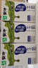 蒙牛低脂高钙牛奶 250ml*16盒 每100ml含125mg钙 健身伴侣（礼盒装） 实拍图