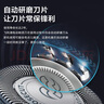 飞利浦（PHILIPS）电动剃须刀经典便携款 自研磨刀片刮胡刀 生日礼物 送男友送老公 国家补贴 PQ190/16 实拍图