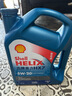 壳牌（Shell）机油全合成机油5w-20(5w20) API SP级 4L 蓝壳HX7 PLUS 实拍图