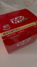 雀巢奇巧kitkat牛奶巧克力36g*8盒生日礼物送女生解馋零食伴手礼 实拍图