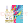 帝力（DILE）意大利 天使之手 阿斯蒂DOCG低醇甜白葡萄酒 750ml*2 双支礼盒 实拍图