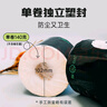 山丘（HILLSIDE）卷纸 4层加厚大克重家用卫生纸纸巾卷筒纸厕所纸卷纸 4层 140g*27卷 实拍图