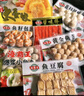 海霸王什锦涮烤套餐10种火锅食材组合 1023g 牛肉丸香肠蟹味棒鱼豆腐 实拍图