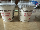 卡士（CLASSY.KISS）草莓味鲜酪乳120g*6杯 低温酸奶 酸牛奶 风味发酵乳 实拍图