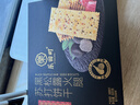 乐田町黑松露火腿苏打饼干礼盒礼品整箱藜麦奇亚籽风味独立包装商超 一提800克【内含5小盒】 实拍图