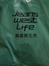 JEANSWEST LIFE真维斯纯棉长袖t恤男重磅亲肤圆领内搭潮牌外穿衣服青少年打底衫T 实拍图