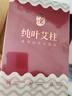 御道陈艾柱54粒艾灸柱家用短艾条陈年熏纯艾灸条棒艾草艾叶父亲节礼物 实拍图