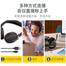 捷波朗（Jabra）电脑办公会议通话话务员客服电销专用耳麦在线教育头戴折叠蓝牙降噪耳机Evolve2 65 Flex MS 实拍图