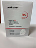sakose维生素原B5积雪草舒缓面膜25ml*10片晒后修护提亮肤色敏感肌女用 实拍图