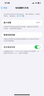 Apple/苹果 iPhone 14 (A2884) 256GB 蓝色 支持移动联通电信5G 双卡双待手机 实拍图