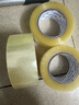 永冠透明胶带加厚宽50mm*120y*1卷 封箱封口胶纸仓库快递物流打包工厂搬家胶布 厂家直送 实拍图