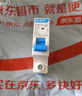正泰NXB-63-1P-C16 家用空气开关 过载空气开关 DZ47升级款小型断路器 实拍图