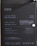 E修派 适用红米全系列手机电池【3C认证/超大容量/持久续航】 适用红米Note9(4G)电池5800mAh 实拍图