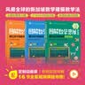 图解数学思维训练课 建立孩子的数学模型思维套装 硅谷工程师爸爸憨爸用新加坡数学画图法帮孩子求解应用题 实拍图