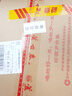 芦台春二十陈酿 浓香型白酒 52度500ml*6瓶 整箱装(内含礼品袋) 实拍图