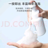 京东京造氨基酸洁面泡泡慕斯洗面奶250ml*2瓶温和不刺激保湿男女护肤品 实拍图