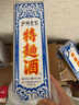 泸州老窖【千人加购】特曲60版 2019年 浓香型白酒 52度 500ml*6瓶 整箱装 陈年老酒 【名酒鉴真】 实拍图