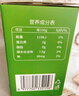 养益君 原浆苹果醋饮(15ml*15条)富硒苹果醋健身便携装饮料无糖0脂0添加 实拍图